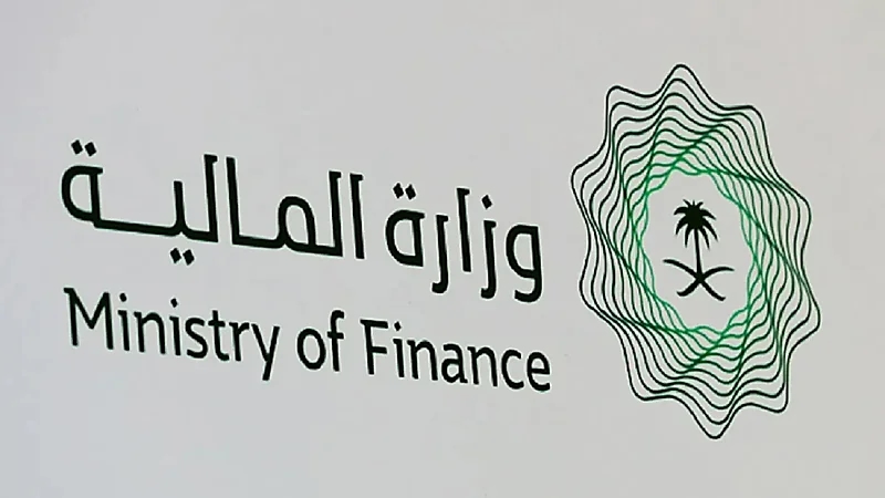 إقفال طرح شهر مايو من برنامج صكوك المملكة المحلية بالريال