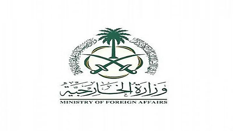 المملكة تدين الهجوم الإرهابي الذي استهدف ثكنة عسكرية للجيش البوركيني