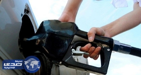 بوش تبتكر وقودا جديدا أقل سعرا