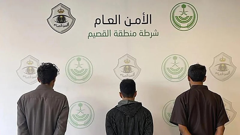 القبض على 3 أشخاص لارتكابهم حوادث جنائية بالقصيم