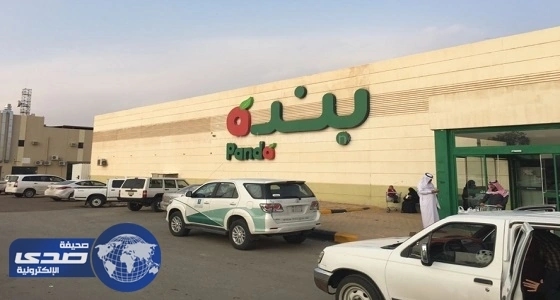 وظيفة شاغرة بـ " بنده جدة " لحملة البكالوريوس