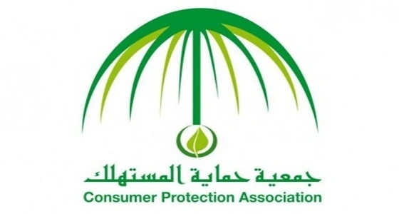 حماية المستهلك: سحب السيارة من العميل المؤجر مخالفة قانونية