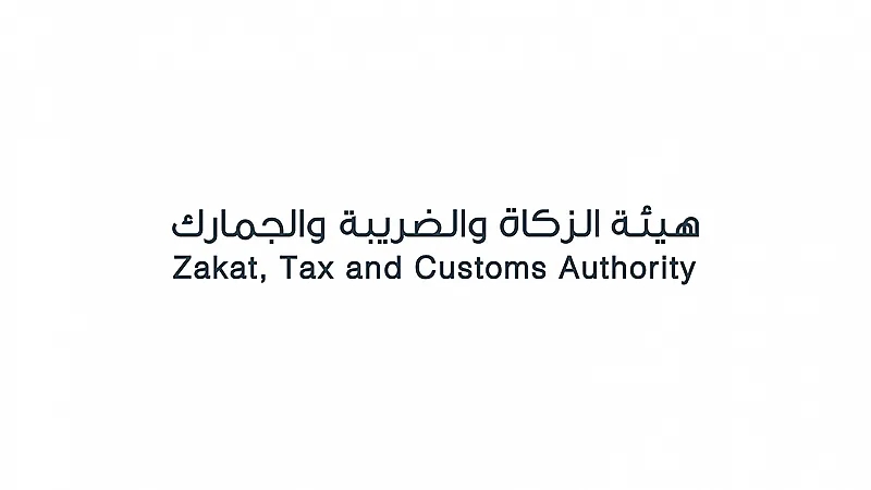 "الزكاة والضريبة" : توزيع العقار على الورثة غير خاضع للضريبة