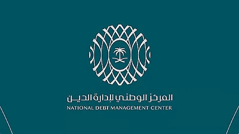 مركز إدارة الدين يقفل طرح شهر مارس من برنامج صكوك حكومة المملكة بالريال