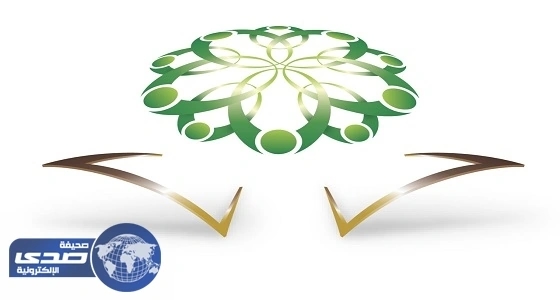 بالأسماء.. " الخدمة المدنية " تدعو 8 مرشحين من الناجحين في مسابقة الأمن والسلامة