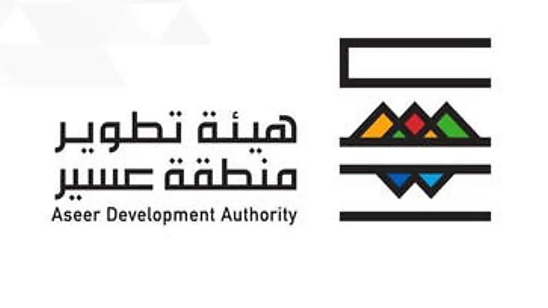 حقيقة إلغاء مهرجان صيف عسير