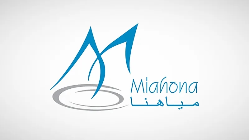 ترسية مشروع لـ مياهنا مع مدن بقيمة 1 مليار ريال خلال 25 عامًا