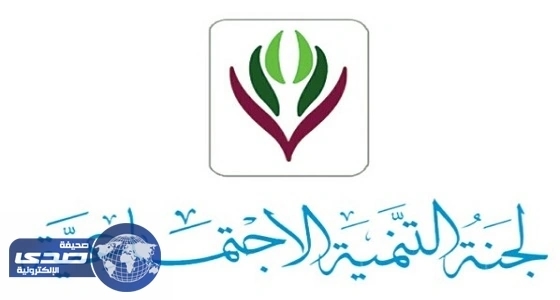 انتخاب سعيد آل عريعر رئيسا للجنة التنمية الاجتماعية بظهران الجنوب