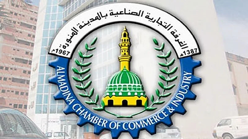 غرفة المدينة المنورة توفر 20 وظيفة للجنسين بالرياض