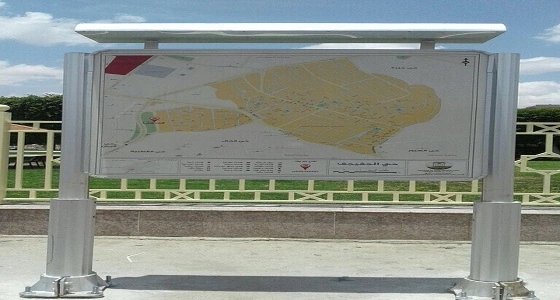 بالصور.. إنشاء 75 لوحة إرشادية سياحية بالطائف