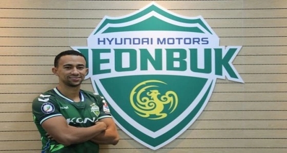 وعد من محترف الهلال لـ " جيونبوك " بالفوز في بطولة آسيا