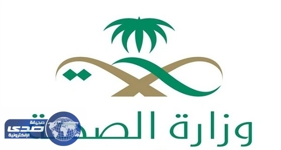 حساب حكومي علي " تويتر " للرد علي استفسارات خريجي الدبلومات الصحية