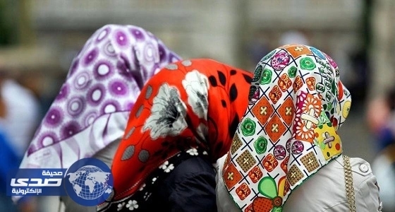 قاض ألماني يمنع سيدة سورية من ارتداء الحجاب داخل المحكمة