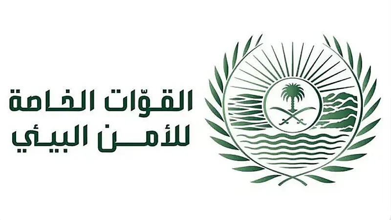 الإطاحة بمخالف لنظام البيئة بمحمية طويق