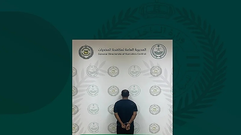 ضبط مواطن لترويجه مادة الإمفيتامين المخدر بالقصيم