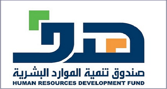 " هدف " يتيح لرواد ورائدات الأعمال التسجيل في " دعم العمل الحر "
