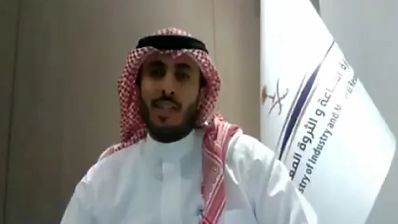 متحدث الصناعة: نهدف بأن يكون قطاع التعدين الركيزة الثالثة في الصناعة بالمملكة