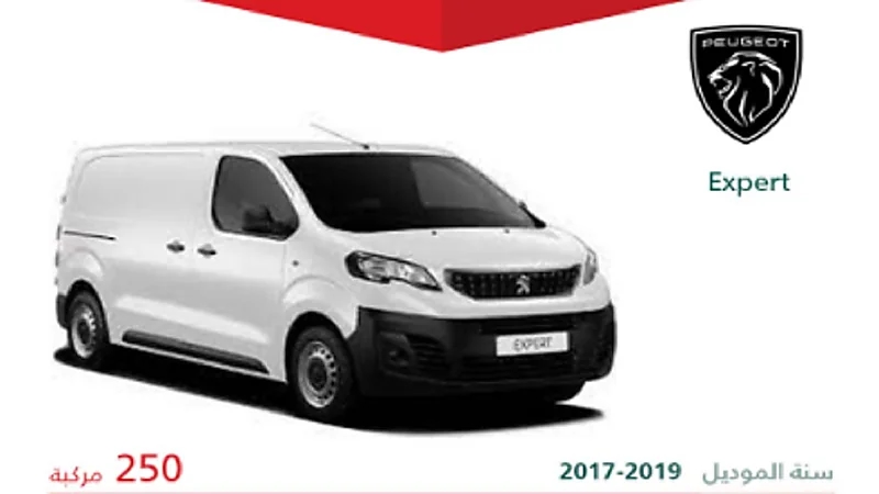 استدعاء 456 مركبة بيجو "Expert / Traveller"