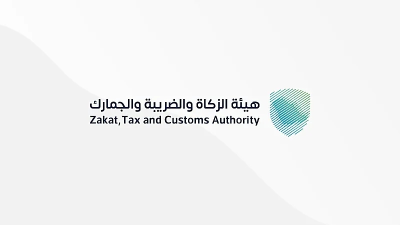 "الزكاة والضريبة" توضح أبرز الخدمات التي يقدمها تطبيق "زاتكا"