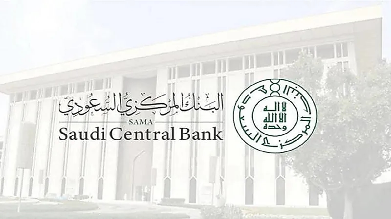 "البنك المركزي" يحدث قواعد ممارسة نشاط التمويل الجماعي بالدين