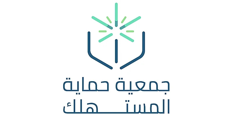 حماية المستهلك تدعو للإبلاغ عن مخالفات المسابقة التجارية