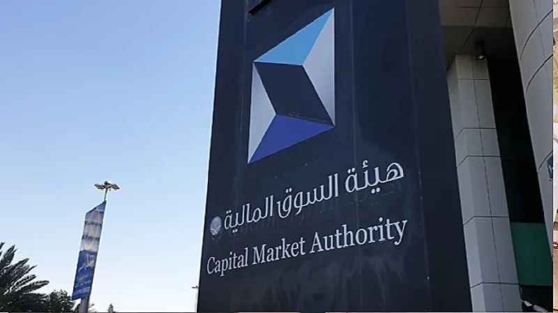 السوق المالية: صرف 40 مليون ريال تعويضات لمتضررين من مخالفات المعجل