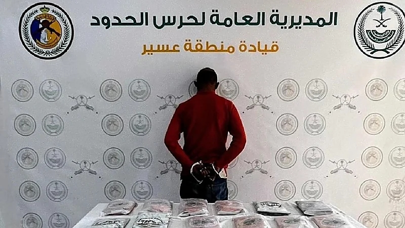 القبض على شخص لتهريبه 13 كيلوجرامًا من الحشيش المخدر بعسير