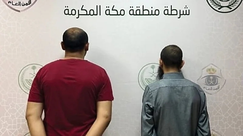 ضبط مقيم ووافد لترويجهما حملات حج وهمية بمكة المكرمة