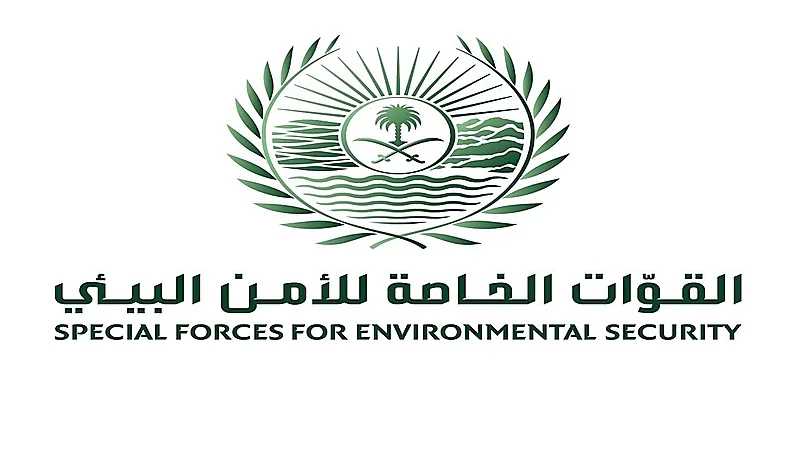 ضبط مخالف لنظام البيئة لارتكابه مخالفة رعي في محمية الملك سلمان الملكية