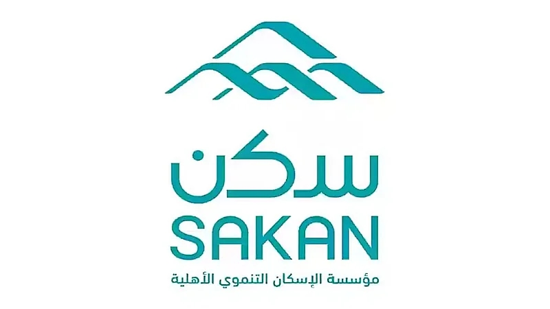 سكن" تُمكّن 1544 مستفيدًا من المسكن في منطقة القصيم