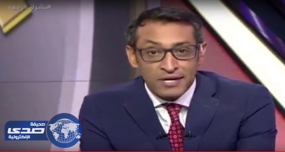 ⁠⁠⁠⁠⁠بالفيديو.. مذيع العربية يودع مشاهدي القناة على الهواء
