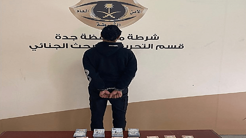 القبض على مقيم سلب 340 ألف ريال من موظف لإحدى شركات نقل الأموال بجدة