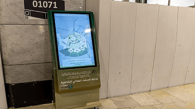 رئاسة الحرمين الشريفين توفر الإرشاد المكاني في المسجد الحرام