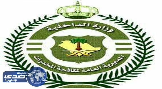 شروط القبول في وظائف مكافحة المخدرات
