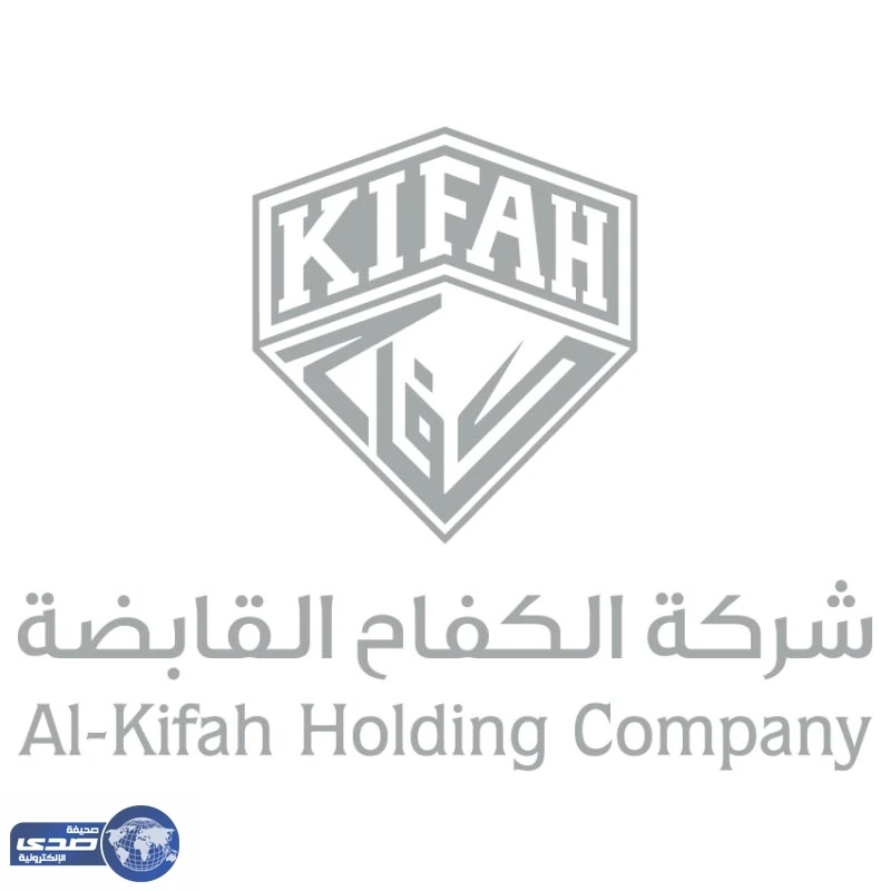 وظائف إدارية للرجال في شركة الكفاح