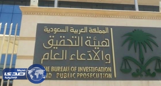 هيئة التحقيق تصدر قرارا بمد توقيف 6 مسؤولين بلجنة ساحات الشمالية في قضية الرشوة