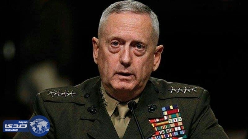 ماتيس :إيران تواصل التصرف كدولة مصدّرة للإرهاب