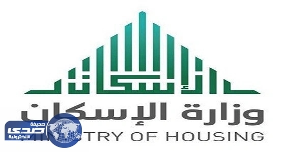 بالفيديو.. خطوات الحصول على وحدات سكنية تحت الإنشاء