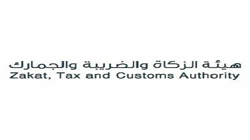 6 عناصر رئيسية يلزم توفرها في الفاتورة الضريبية المبسطة
