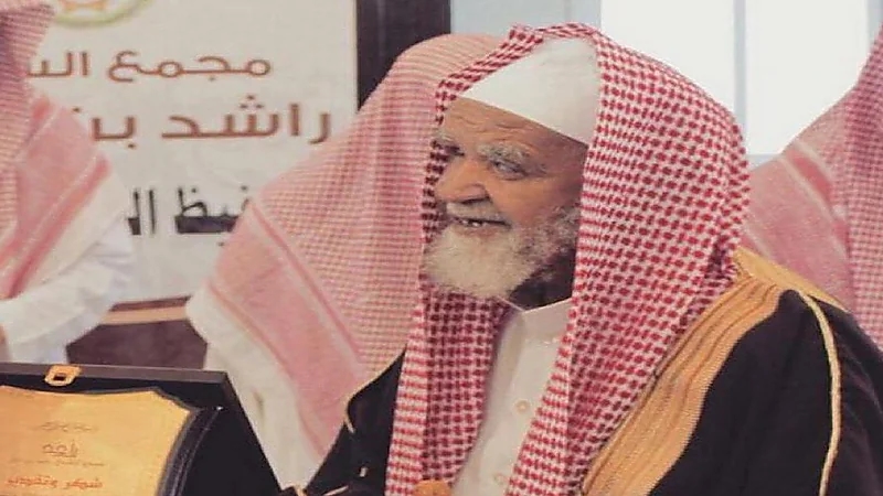 الموت يغيب أحد أقدم أئمة الجوامع بالرياض