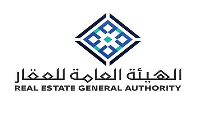 تغيير مسمى "محافظ" الهيئة العامة للعقار