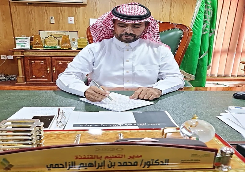 تعليم القنفذة ينهي استعداداته لاختبارات الفصل الثاني "صور"