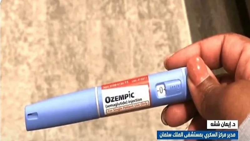 شاهد.. مختصة: إبر إنقاص الوزن "أوزمبك" ممتازة لمرضى السكر 