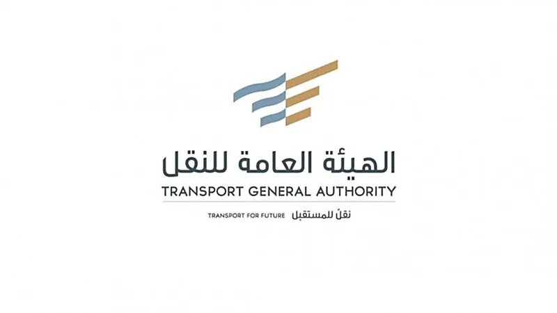 الهيئة العامة للنقل تعلن عن وظائف شاغرة
