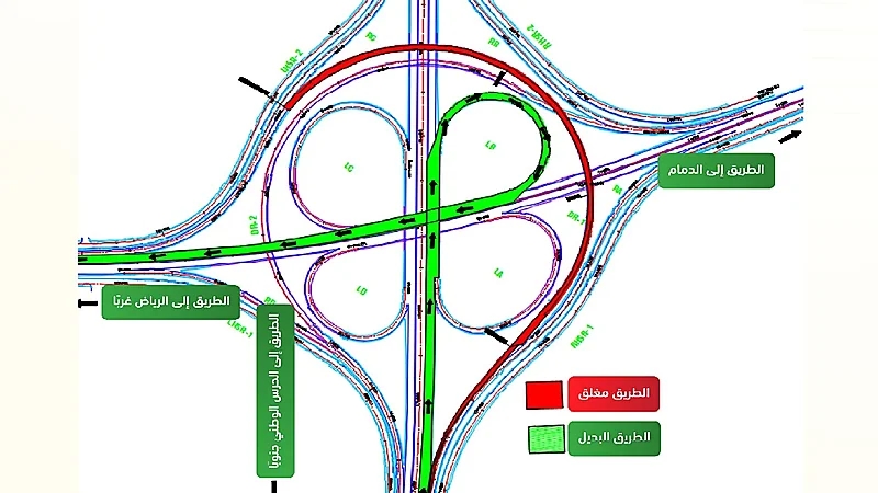 تحويل حركة السير بتقاطع طريق خريص مع الشيخ جابر .. بدءاً من الإثنين