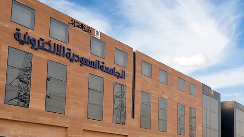 الجامعة السعودية الإلكترونية تعلن عن وظائف شاغرة في 5 مناطق