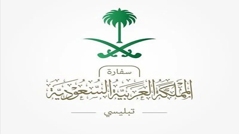 سفارة المملكة لدى جورجيا تنقل طفل مريض لاستكمال علاجه داخل أرض الوطن