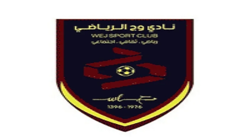 وظائف شاغرة في نادي وج بالطائف 