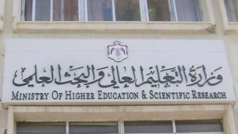 أستاذ جامعي يسخر من طالب أمام زملائه:"وينه المريض النفسي؟!"