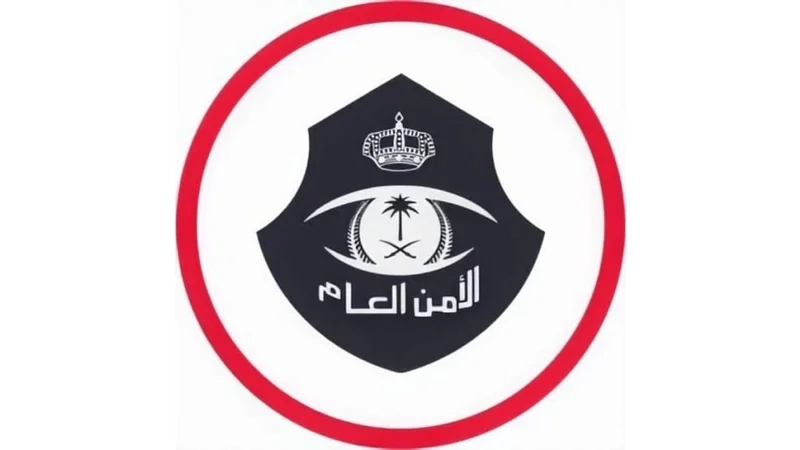 الأمن العام: احذروا الروابط المزيفة و الملفات مجهولة المصدر